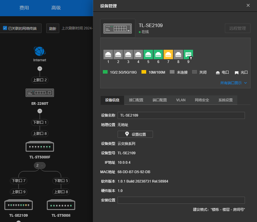 tplink-cloud-management