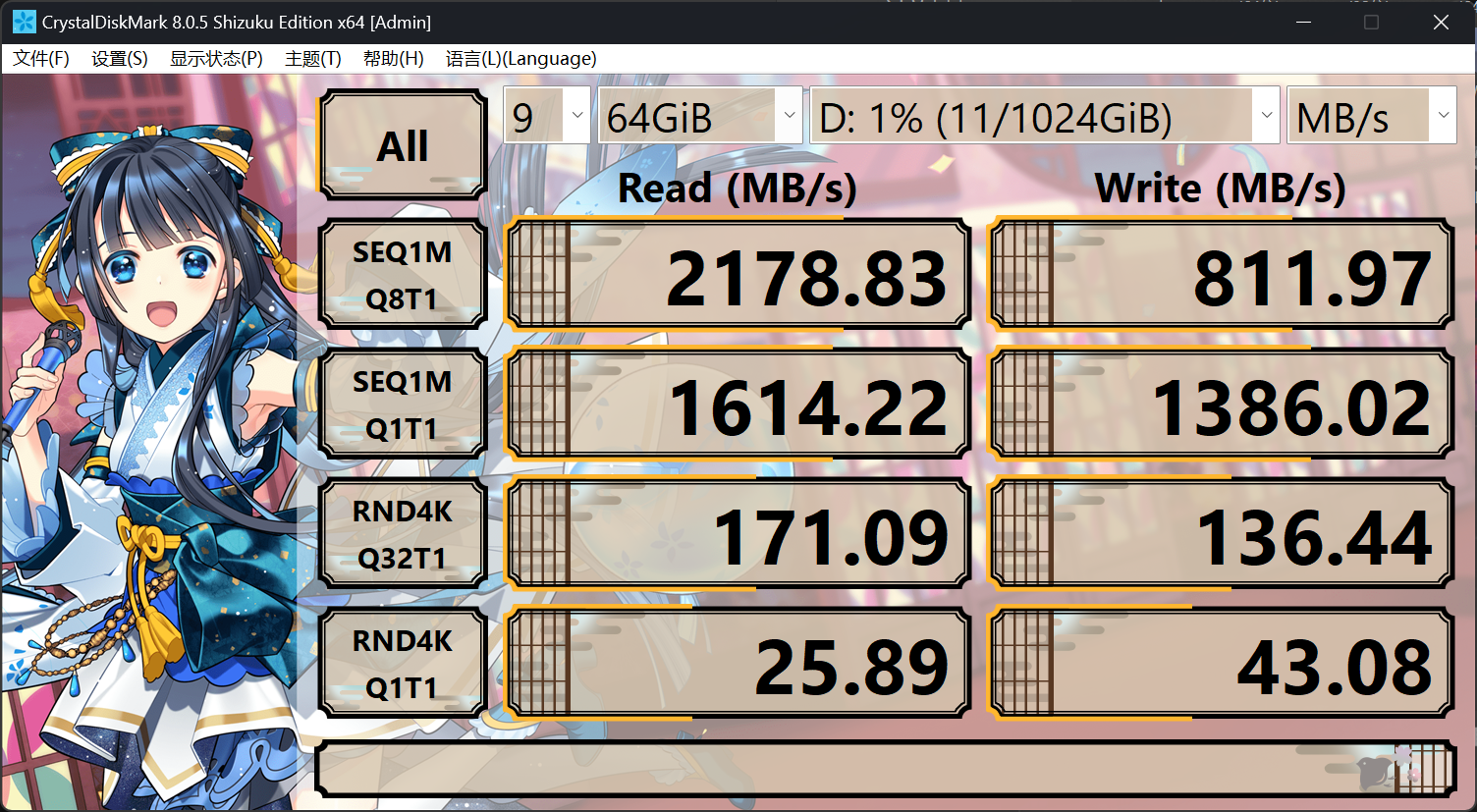 win-iscsi-direct